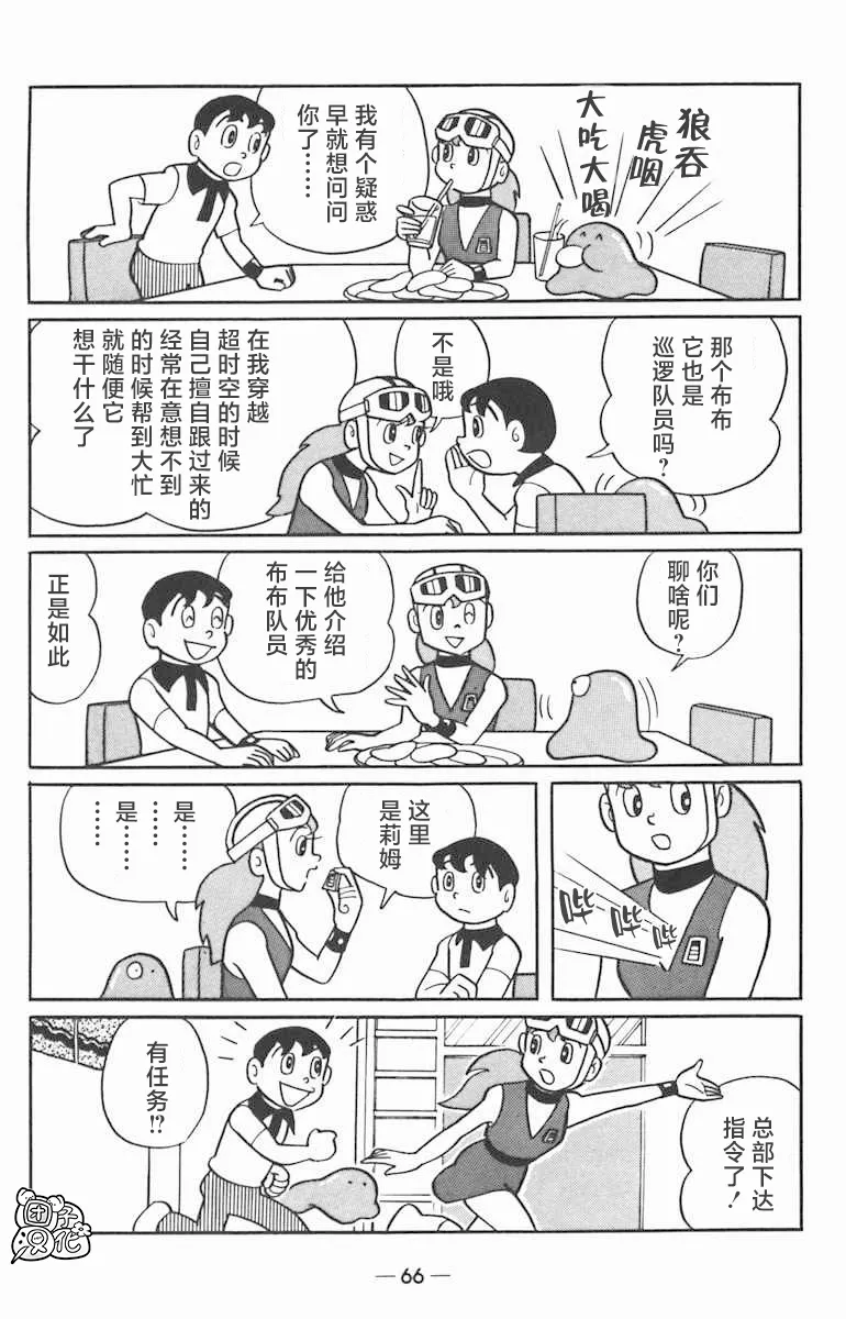 第02话 第22页