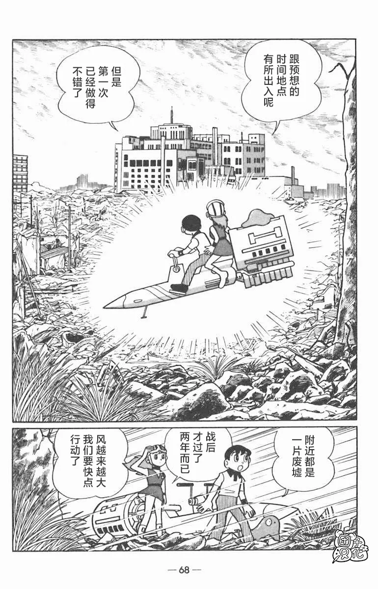 第02话 第24页