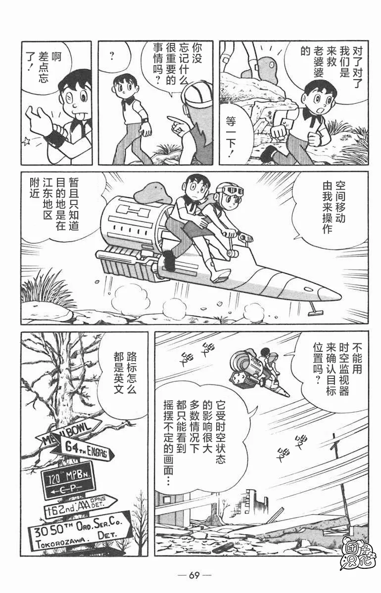 第02话 第25页