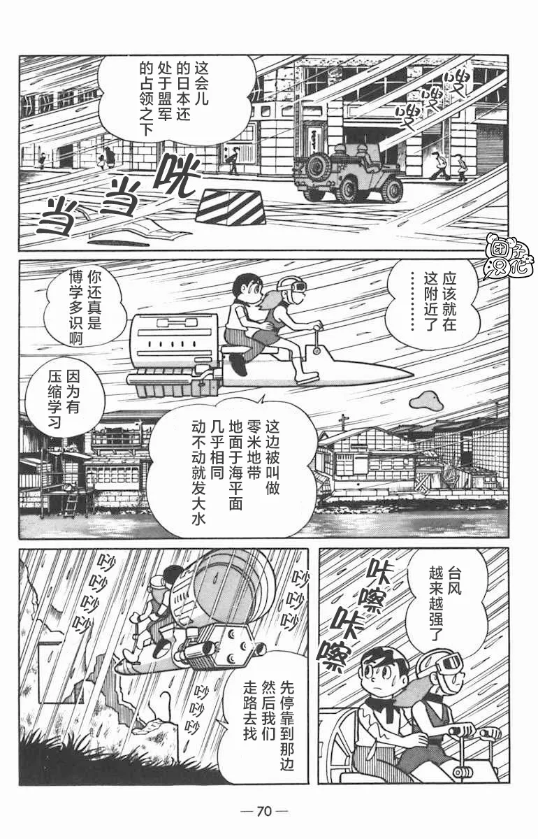 第02话 第26页