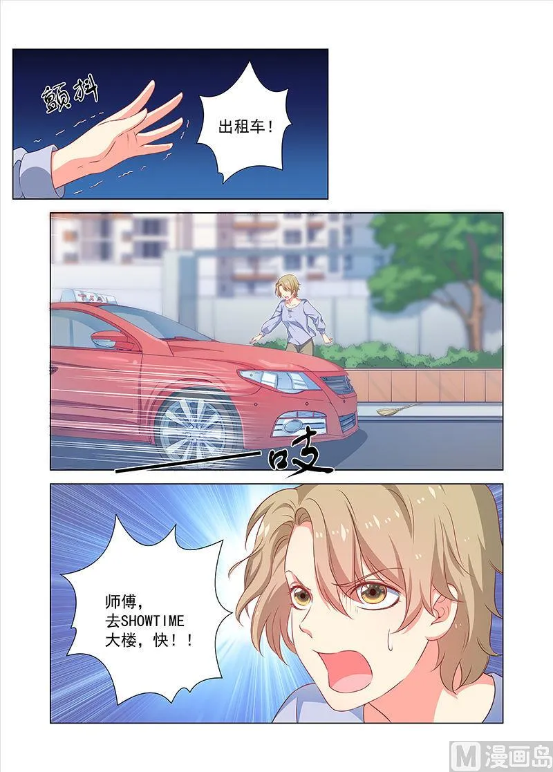 第39话 认亲 第7页