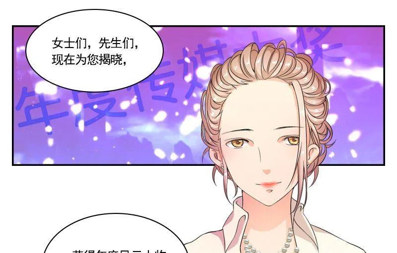 第2话 相遇 第1页