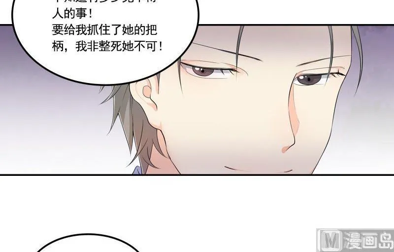 第2话 相遇 第12页