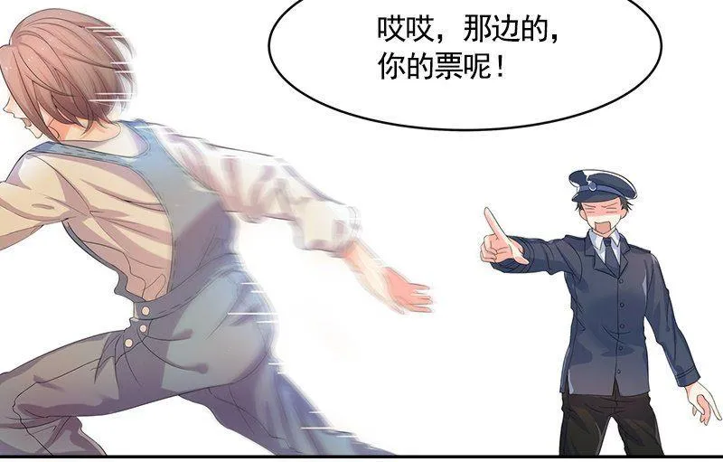 第2话 相遇 第16页