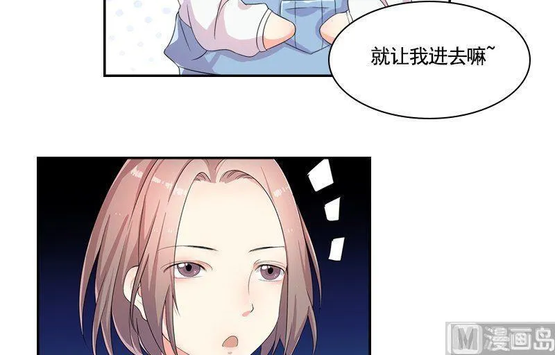 第2话 相遇 第24页