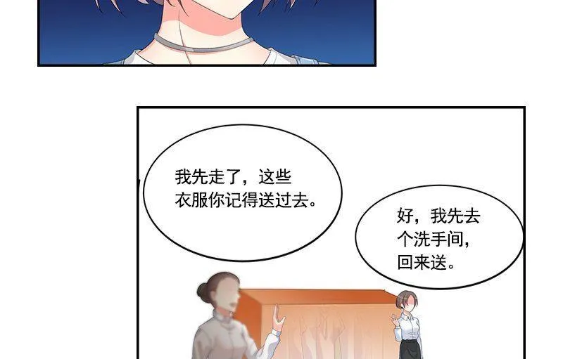 第2话 相遇 第25页