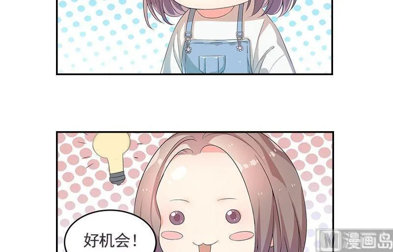 第2话 相遇 第27页