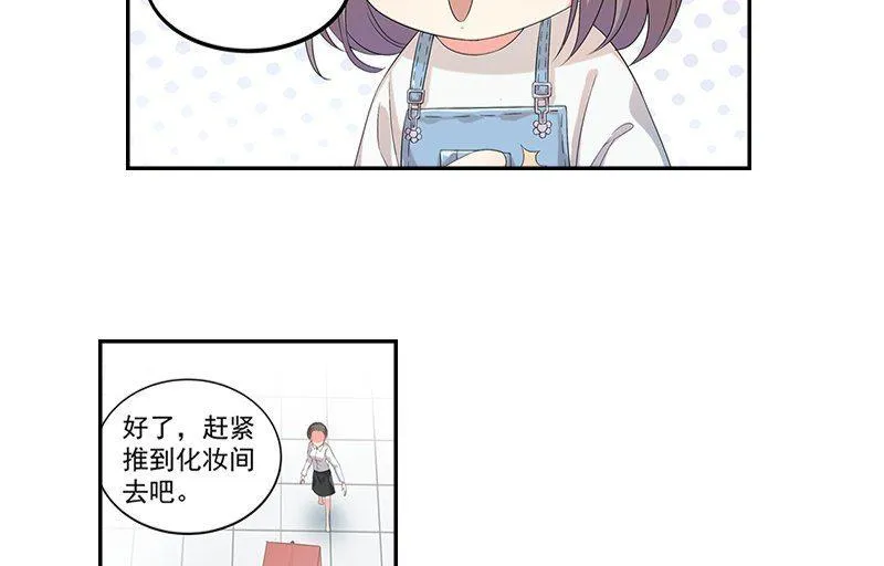 第2话 相遇 第28页