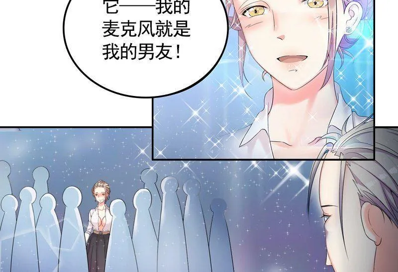 第3话 短信 第4页