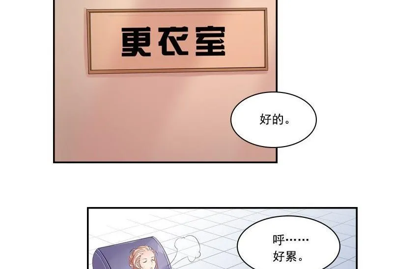 第3话 短信 第8页