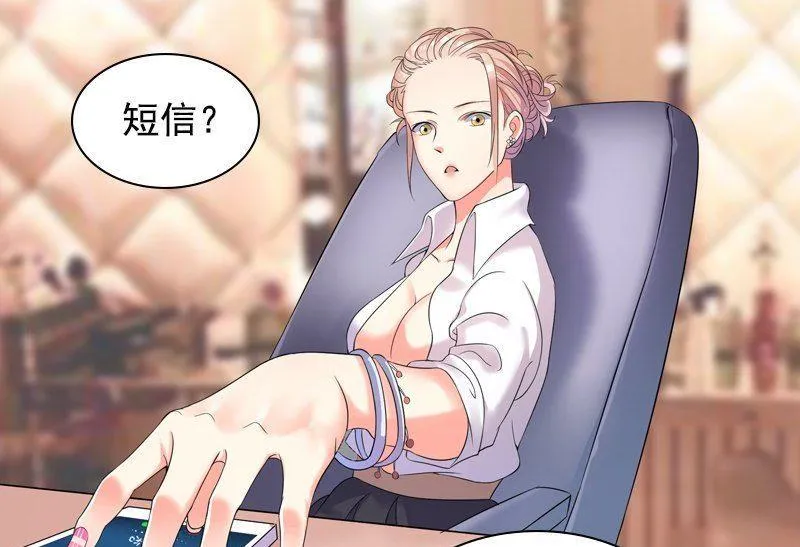 第3话 短信 第10页