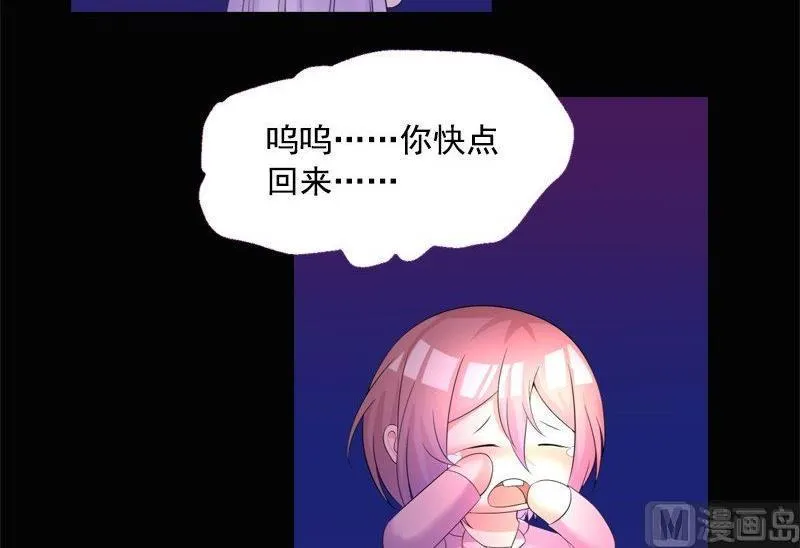 第3话 短信 第15页