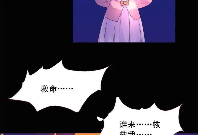 第3话 短信 第16页
