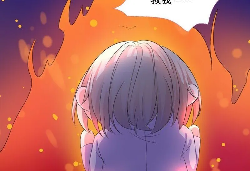 第3话 短信 第17页