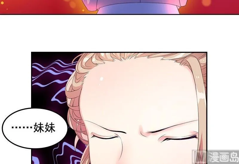第3话 短信 第18页
