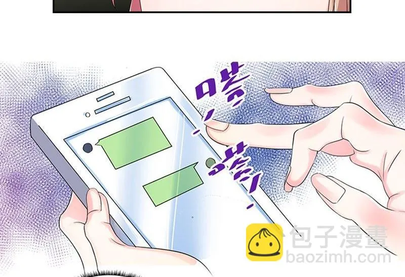 第3话 短信 第20页