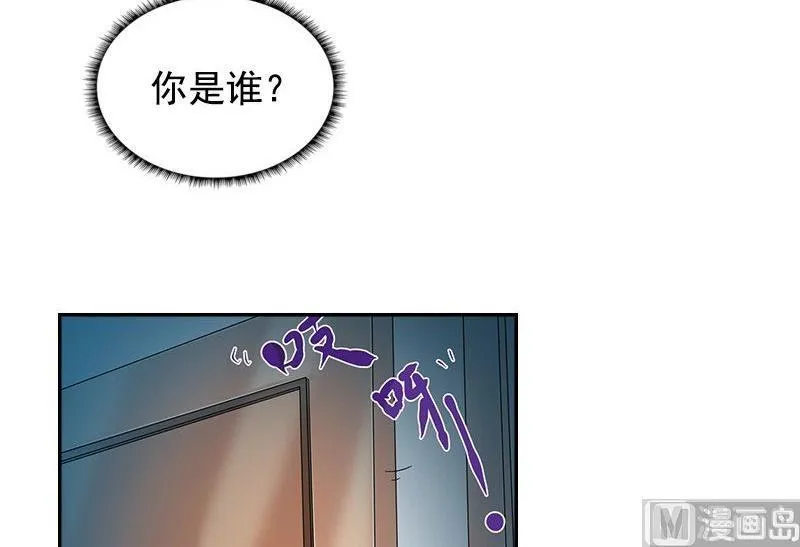 第3话 短信 第21页