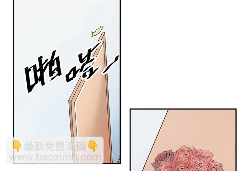 第3话 短信 第25页
