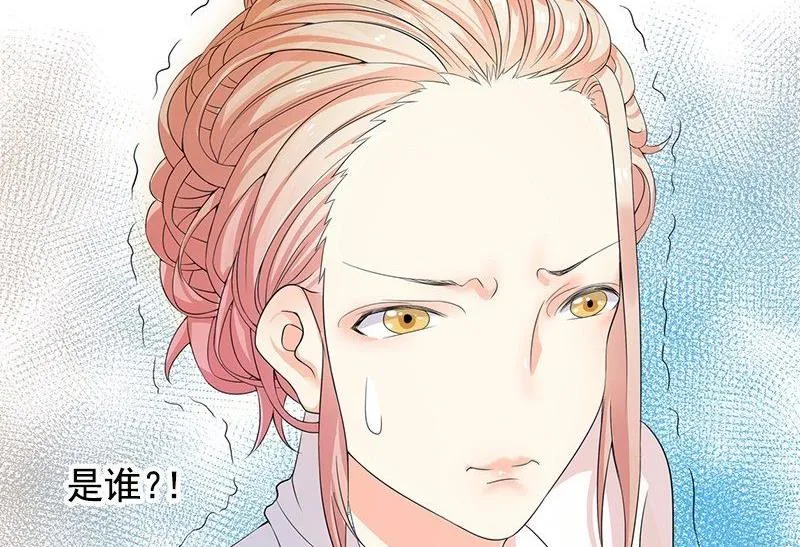 第3话 短信 第29页