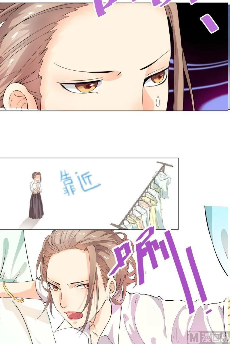 第4话粉丝 第4页