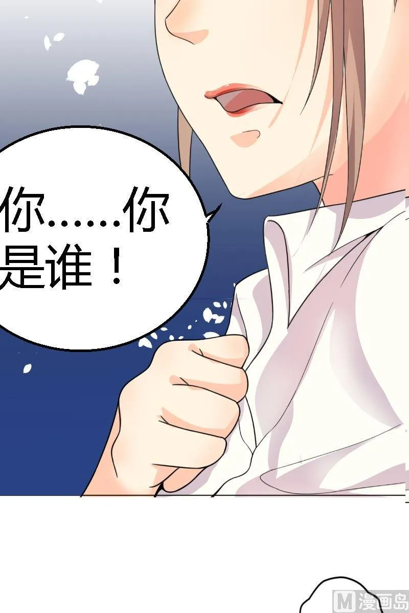 第4话粉丝 第7页
