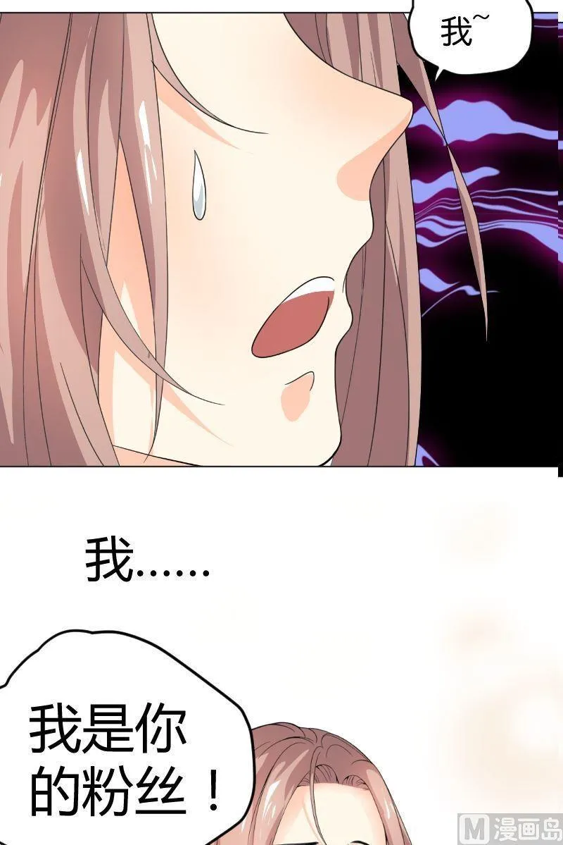 第4话粉丝 第8页