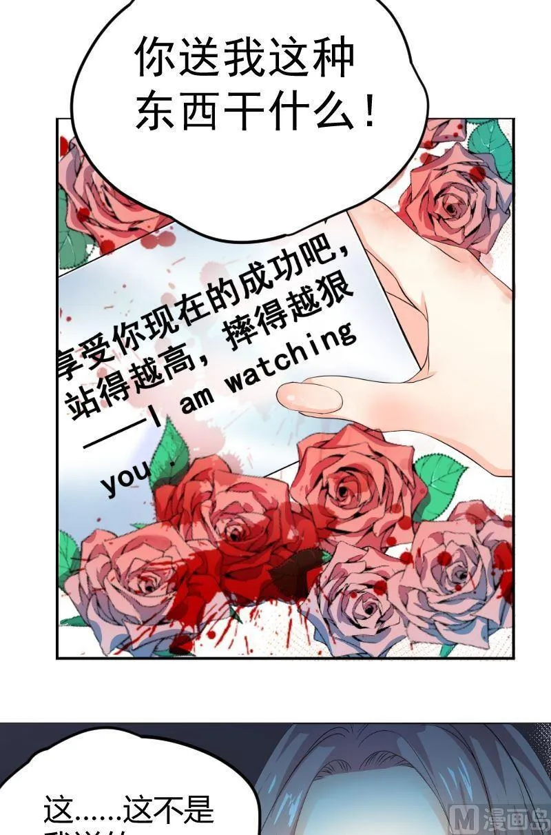 第4话粉丝 第11页