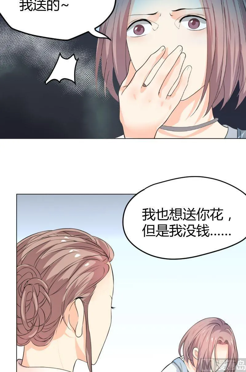 第4话粉丝 第12页