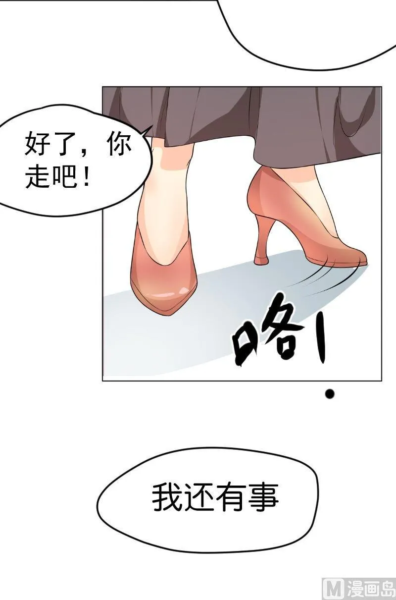 第4话粉丝 第14页