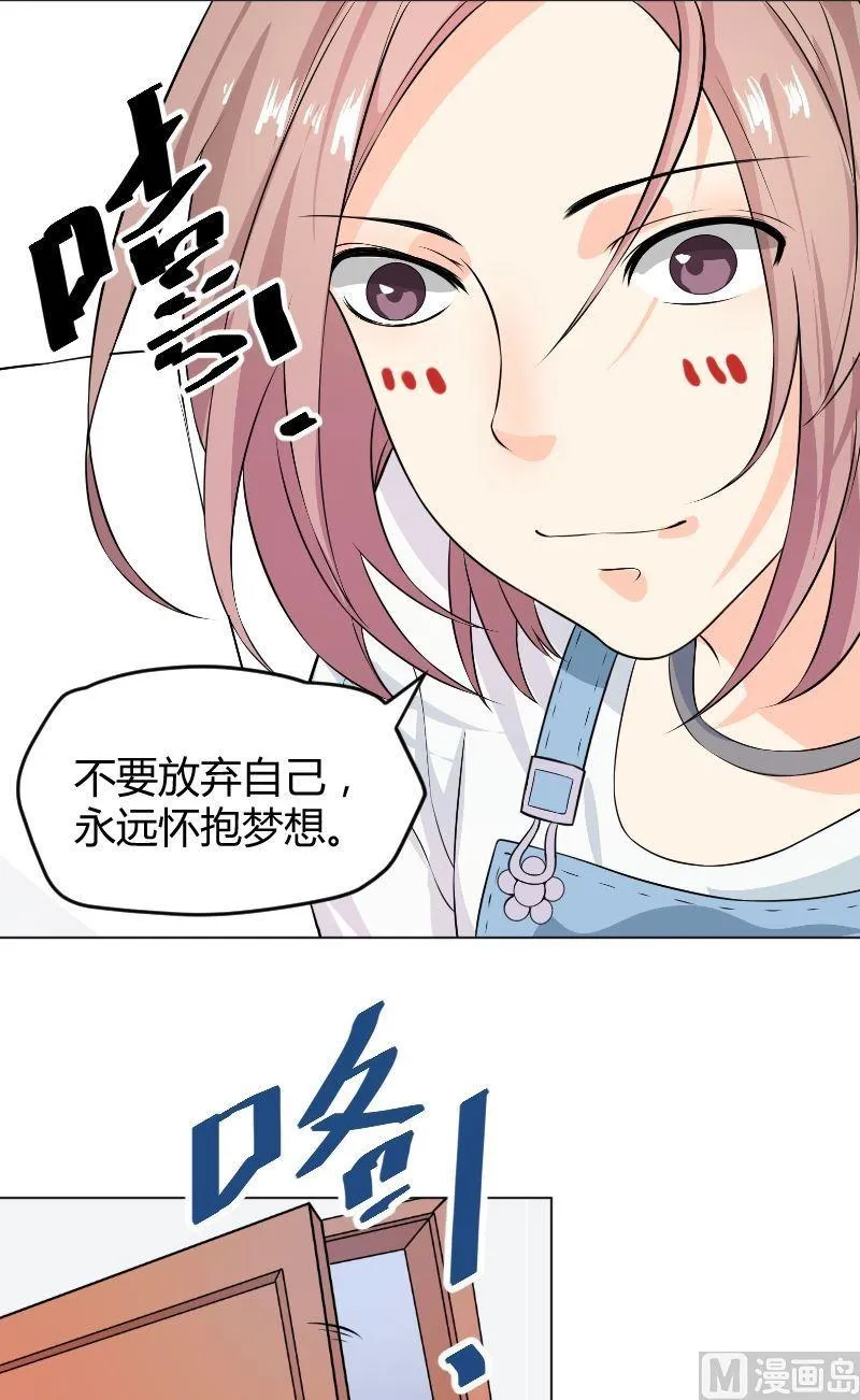 第4话粉丝 第19页