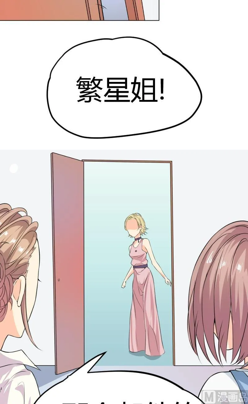 第4话粉丝 第20页
