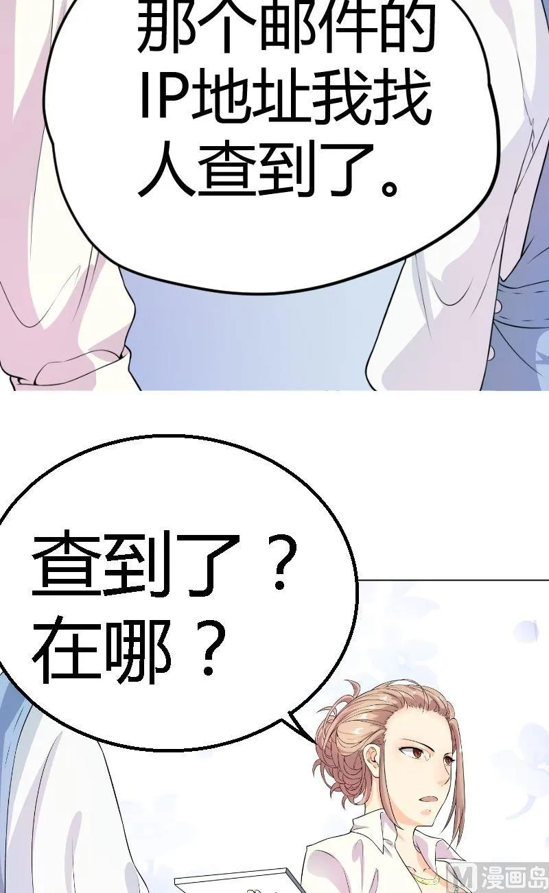 第4话粉丝 第21页