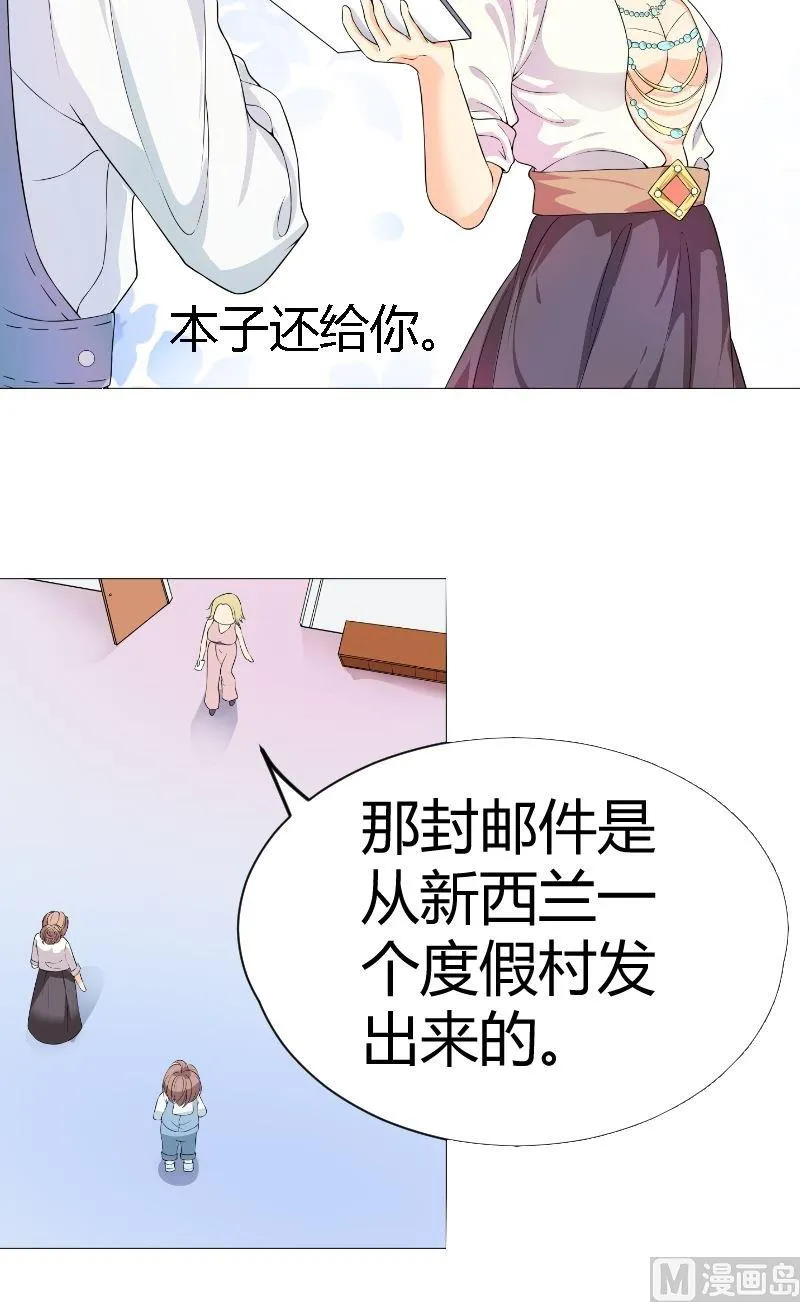第4话粉丝 第22页