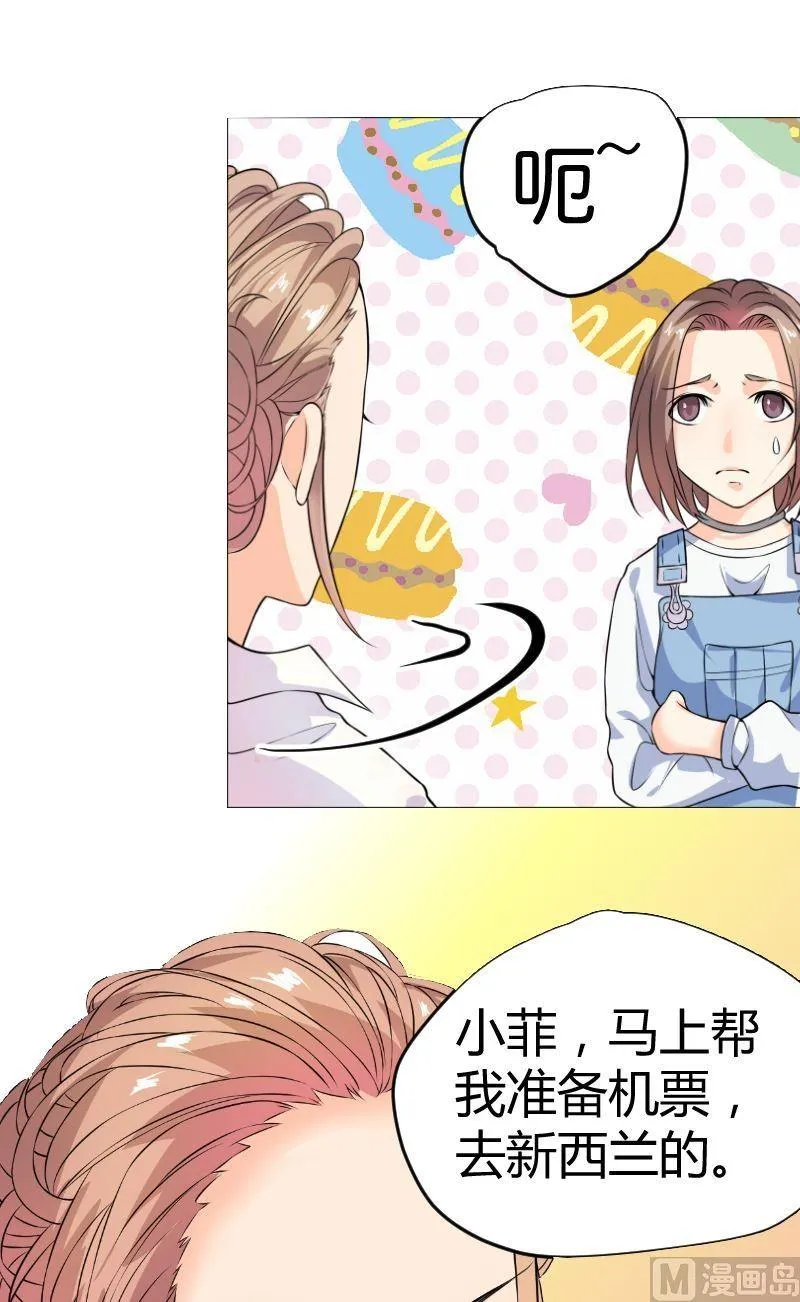 第4话粉丝 第23页