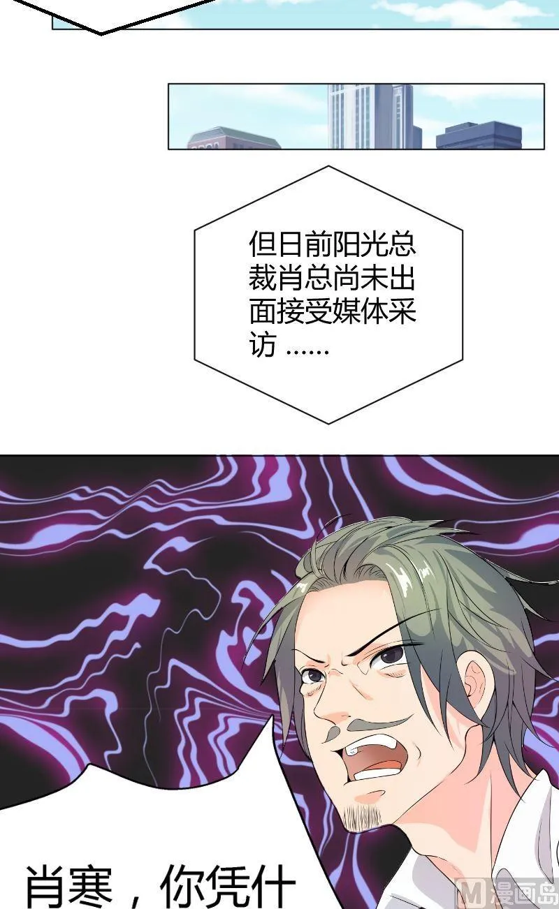 第4话粉丝 第25页