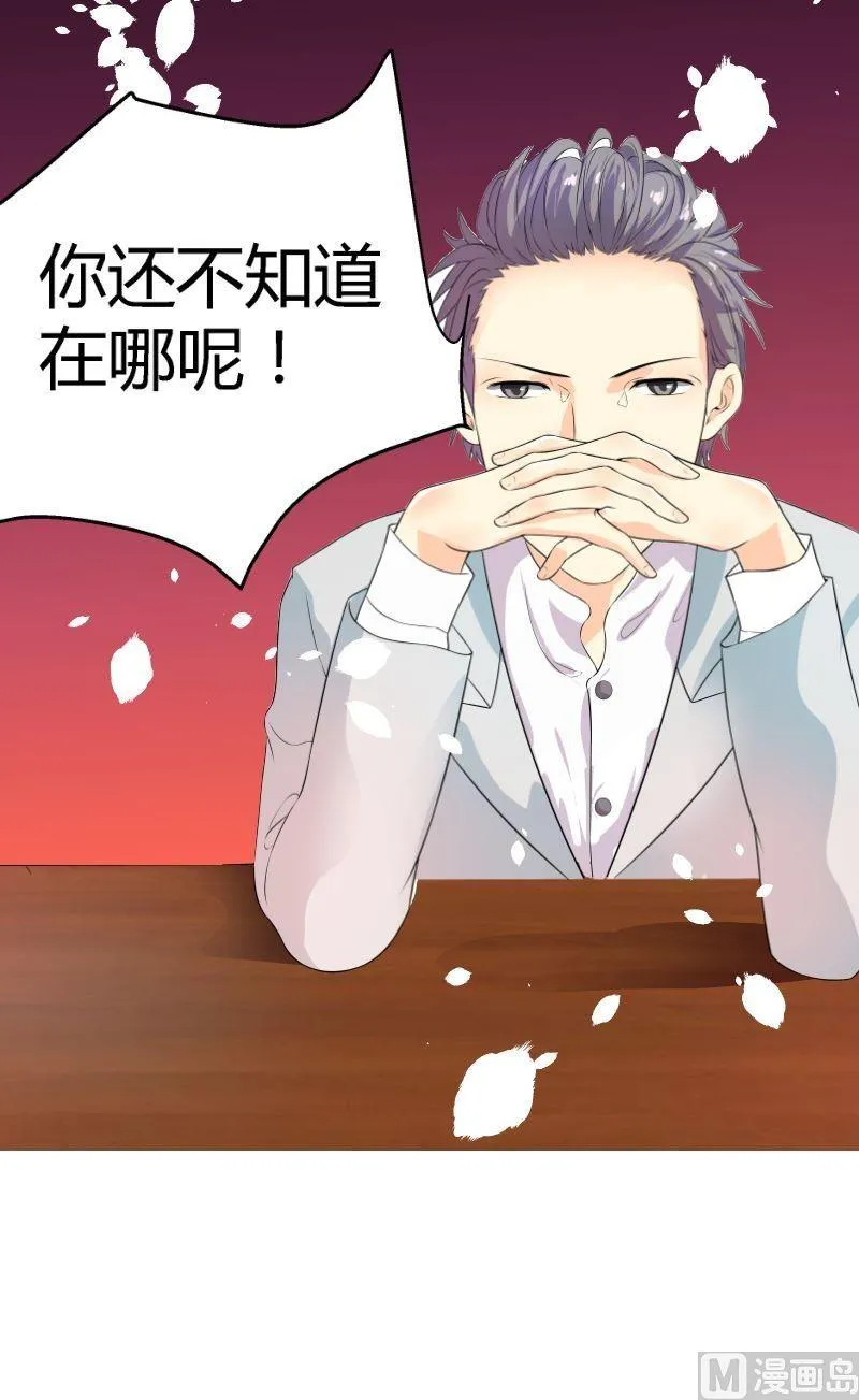 第4话粉丝 第27页
