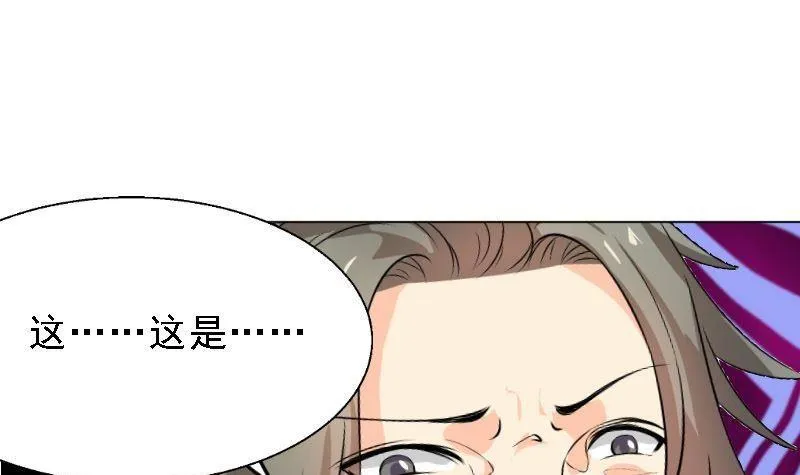 第5话 林叔 第10页
