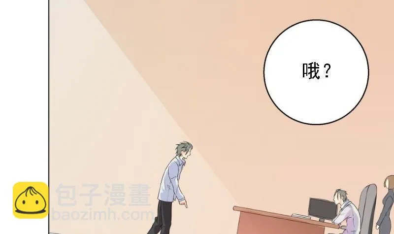 第5话 林叔 第14页