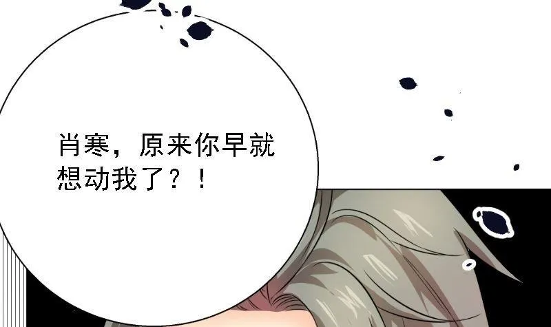 第5话 林叔 第22页