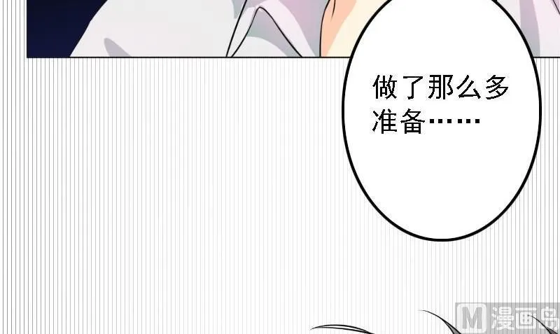 第5话 林叔 第24页