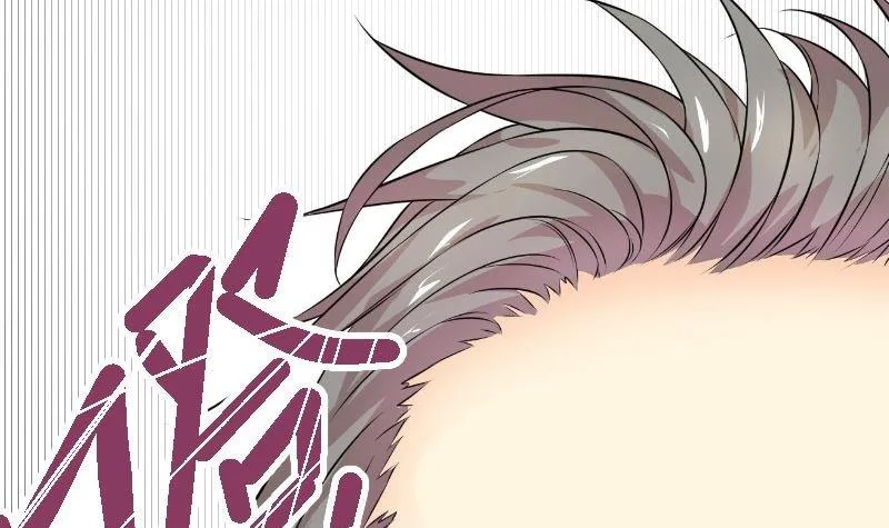 第5话 林叔 第25页