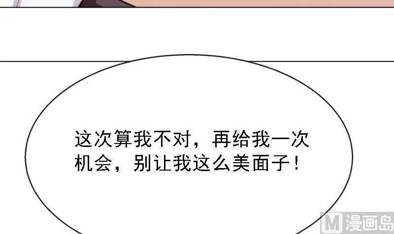 第5话 林叔 第33页