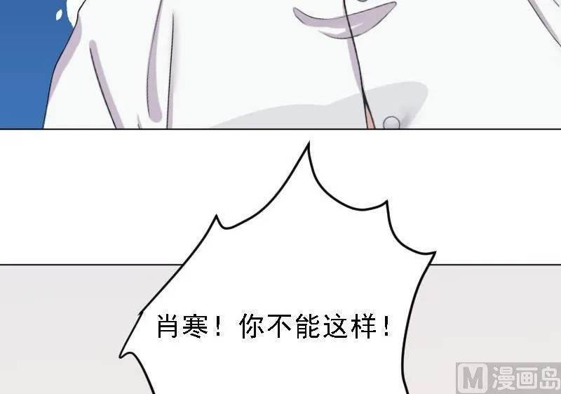 第5话 林叔 第39页
