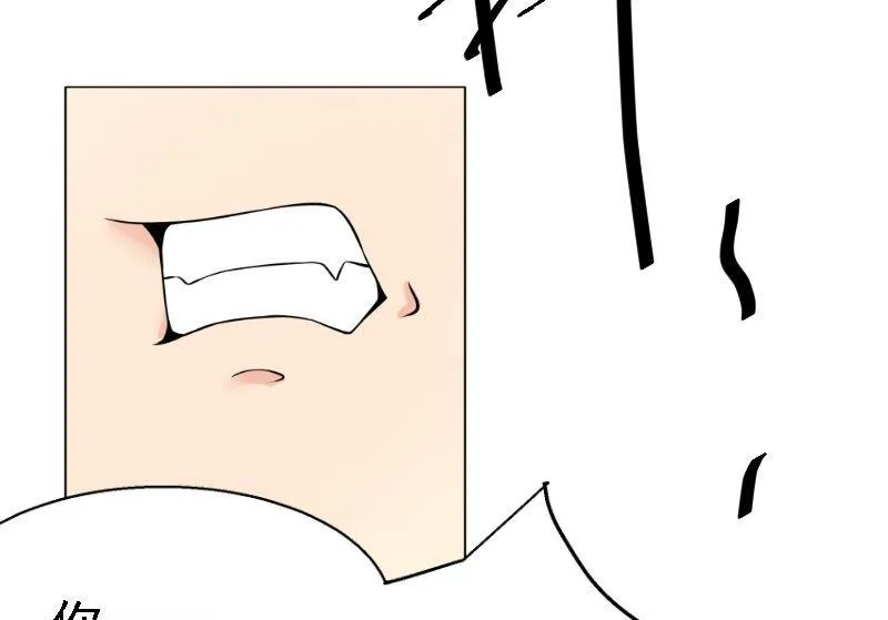 第5话 林叔 第43页
