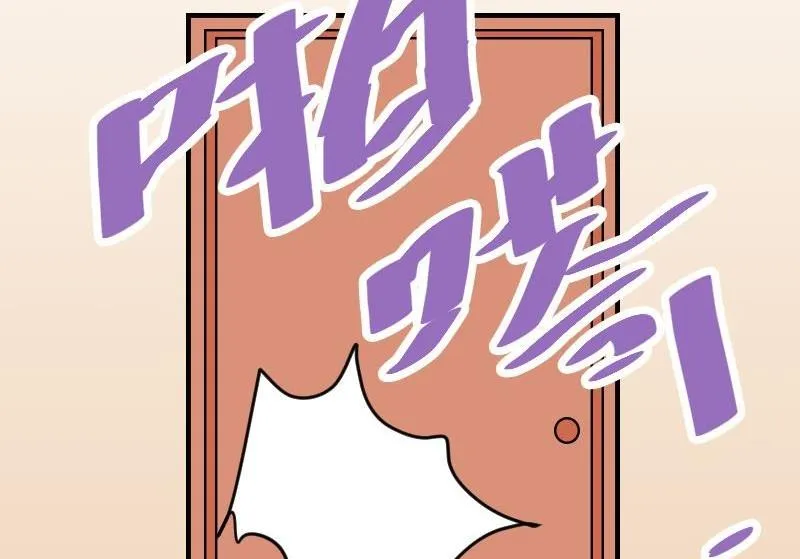 第5话 林叔 第50页