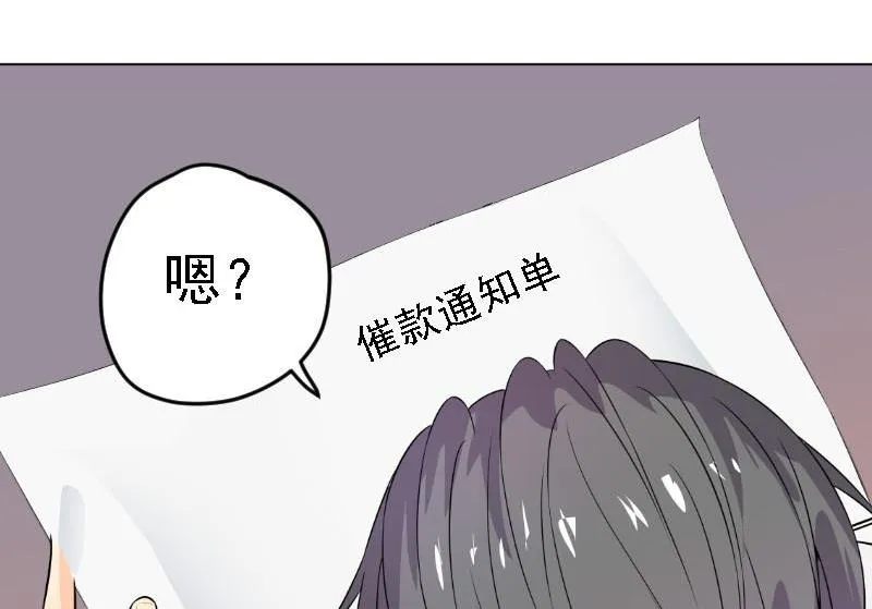 第5话 林叔 第56页