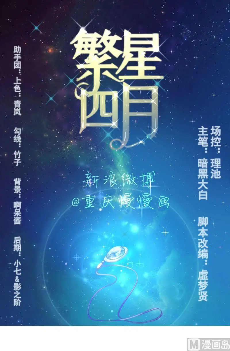第10话回忆 第1页
