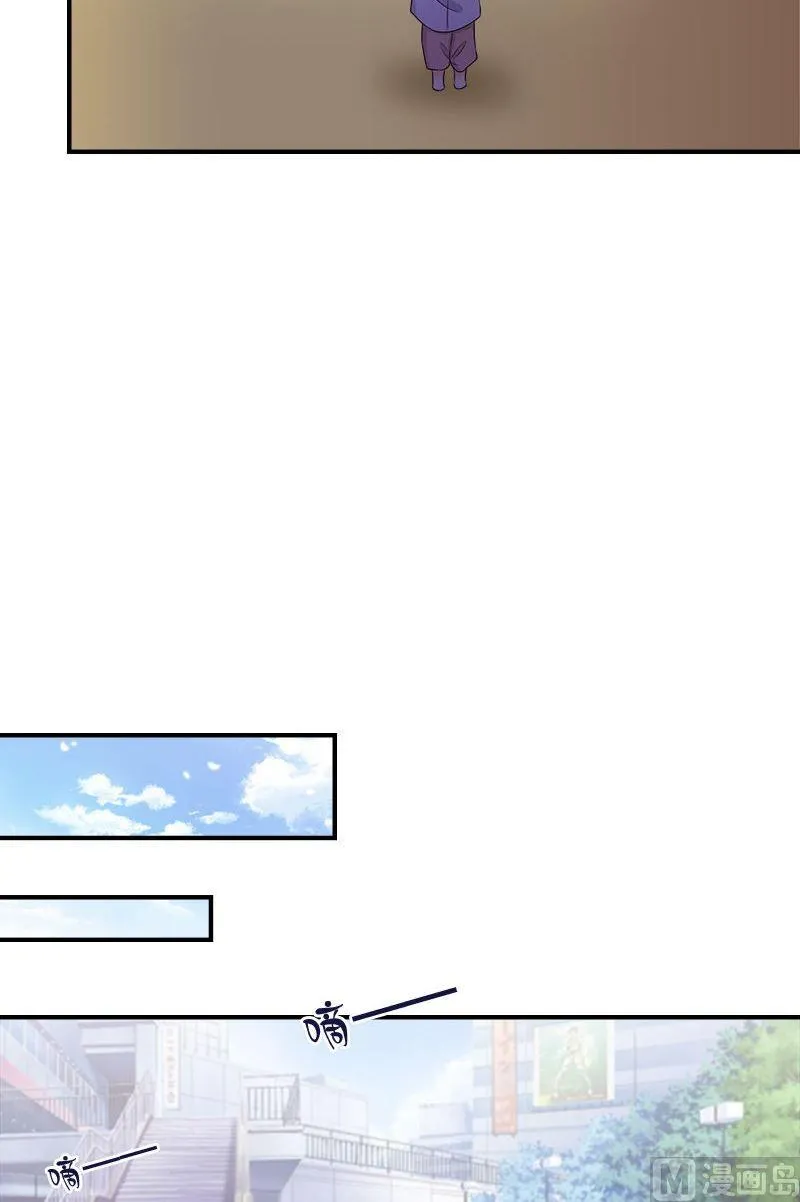 第11话遇见 第4页