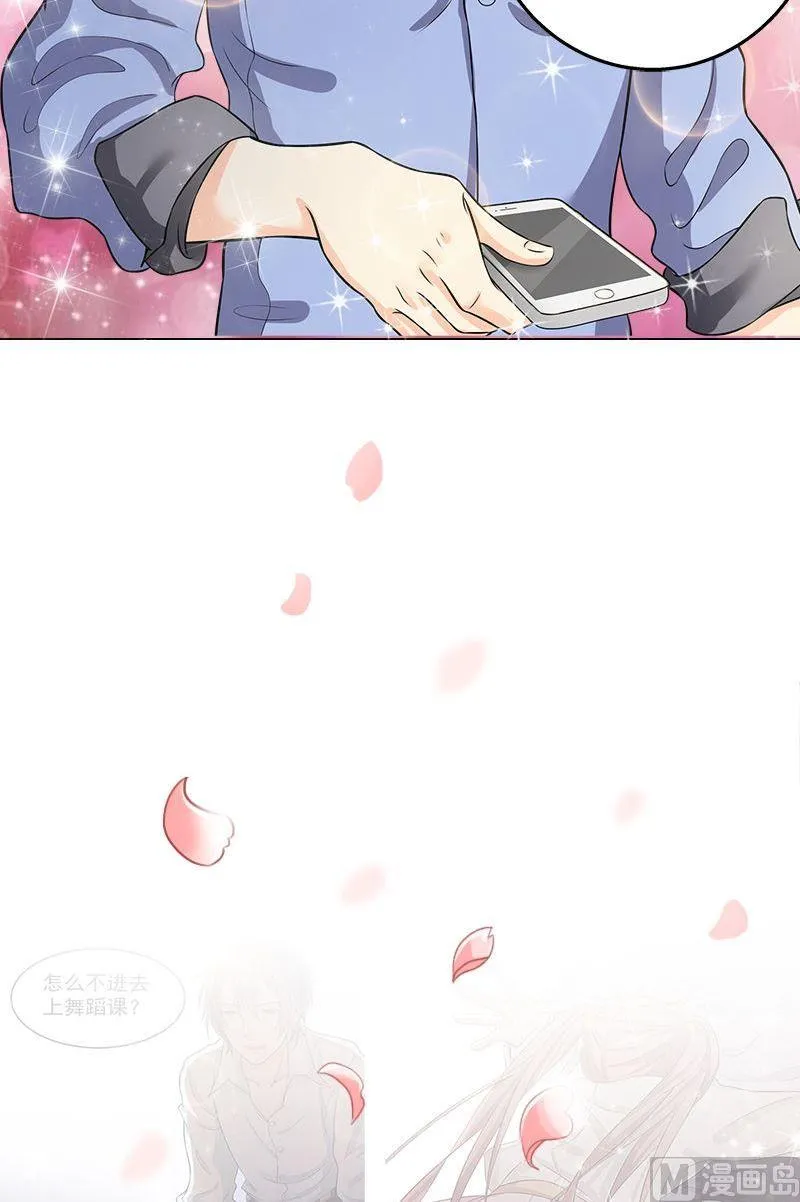 第11话遇见 第11页