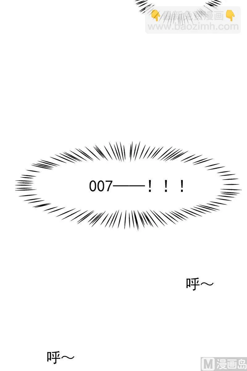 第11话遇见 第15页